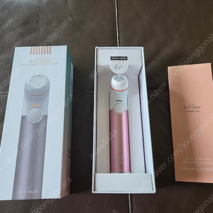 Say Skin 세이 스킨 오로라 라이트 플라즈마 피부관리기