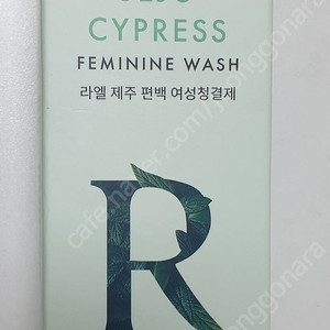 미개봉새상품_라엘 여성 청결제