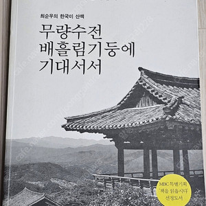 한시 속의 새, 그림 속의 새/디자인/아트/무량수전 배흘림기둥에 기대서서/인체드로잉/스케치/공예개론/미술교육학/﻿르네상스 명작 100선/작품사진집/인테리어 모형제작/테마별 사인 디