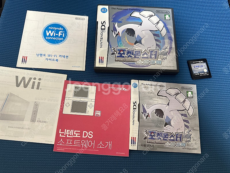 닌텐도 ds 포켓몬스터 소울실버--0