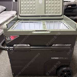 크레모아 프리지55L + 배터리 포함