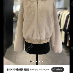 보브24년밍크 오즈세컨 럭키슈에뜨 듀엘 시스템 보브 레니본 에고이스트 마인 타임 sjyp
