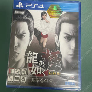 ps4 용과같이 극 미개봉