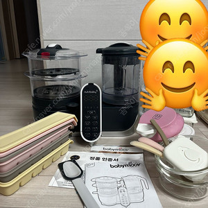 토핑이유식 베이비무브 이유식 마스터기 + 풀세트 일괄정리