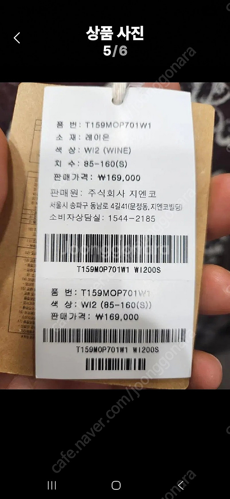 써스데이아일랜드 꽃가라레이온원피스--4