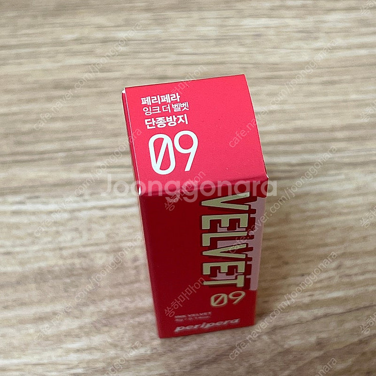 [새상품/단종] 페리페라 잉크더벨벳 09호 단종방지 판...--1