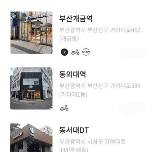 스타벅스 버디패스 쿠폰 판매합니다