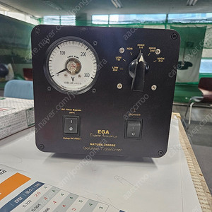 네이처2500se