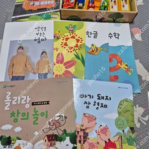 스탭5(1월호~12월호) 12개월분 일괄 판매합니다.