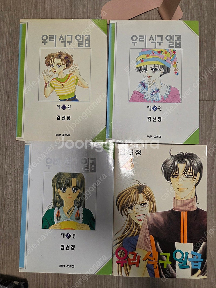 동경바라기/강은영/오경아 만화 소장본 비밀정원/과격소녀/아이의별/축제를위하여/첼로의오후/빨간머리의 페니/여름의문--0