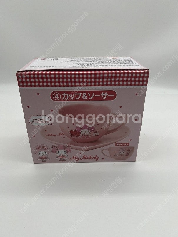 마이멜로디 커피 잔 세트 택포--0
