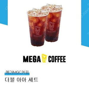 메가더블 아아 세트 오늘까지 3000원