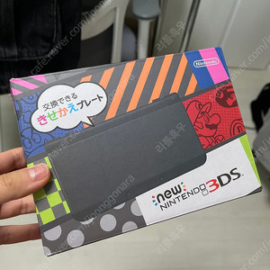 닌텐도 뉴작다수 new 3ds