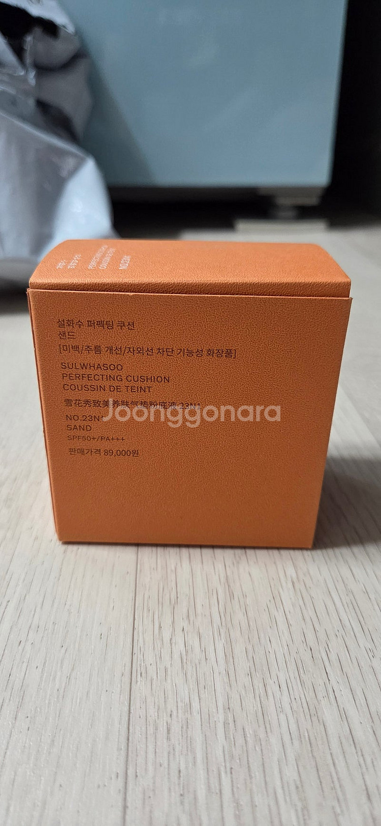 설화수 퍼펙팅쿠션 23N1(23호) 본품/리필 세트+ ...--1