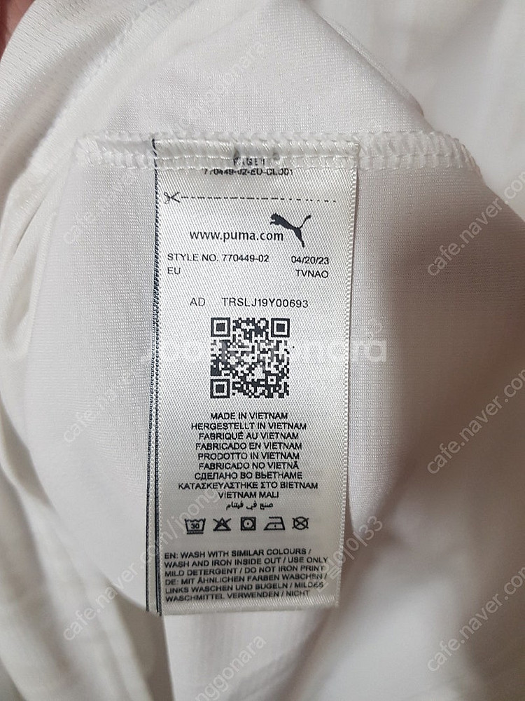 2XL 23 24 맨체스터시티 어웨이 홀란드 오피셜 리...--2