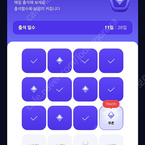 원스토어 15프로 할인쿠폰 팝니다.