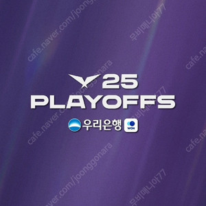 CGV 2025 LCK 경기 1인 5000원 할인 예매