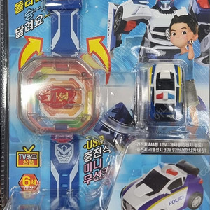 카봇 큐브 시계 RC카 프론폴리스X 15000원