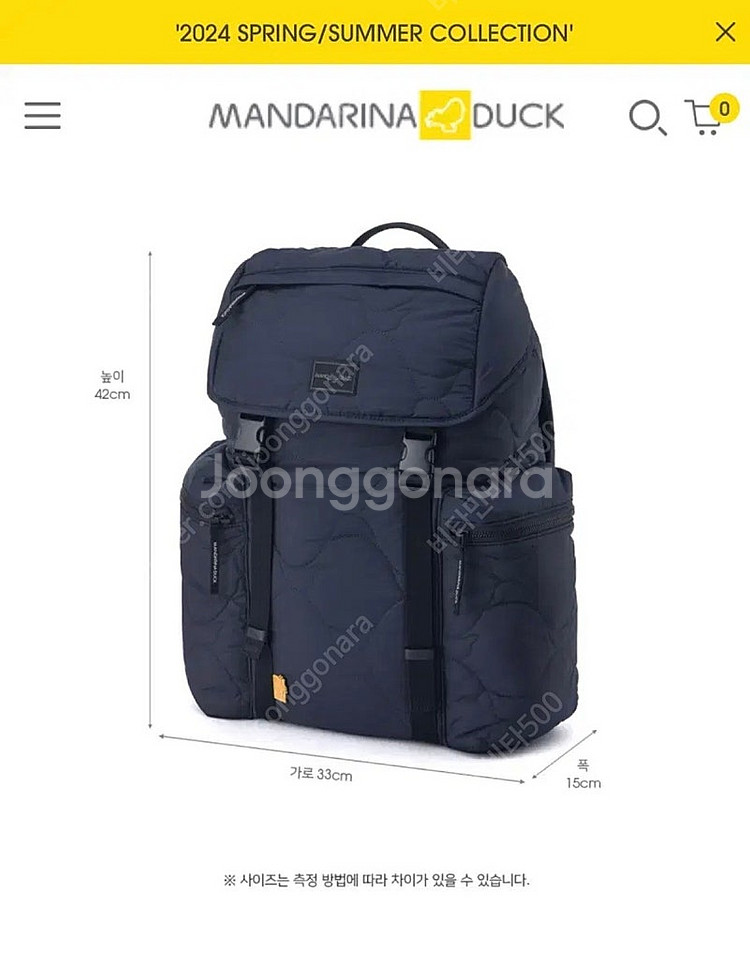 만다리나덕 백팩 DUCK QUILTING D3T9117...--8
