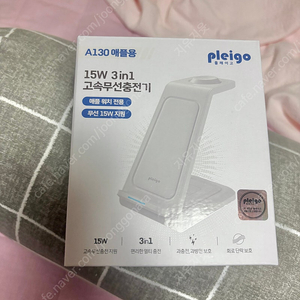 애플용 고속충전기 [새상품]