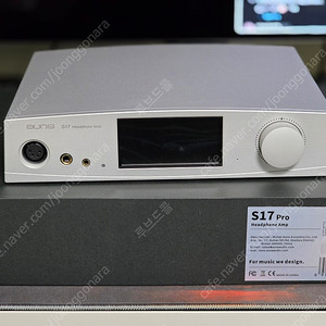 AUNE S9c Pro Dac + S17 Pro Amp