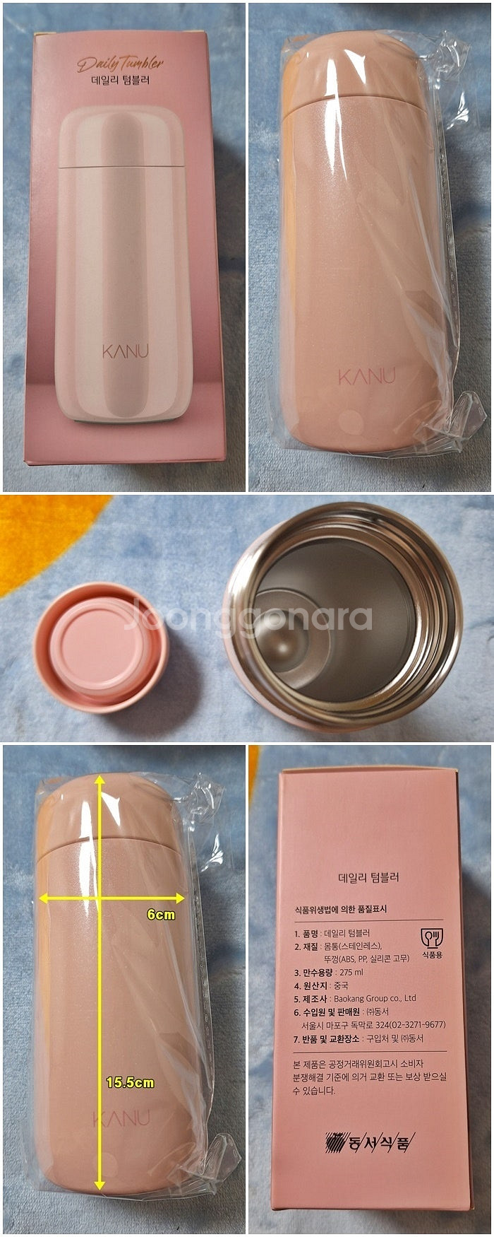 KANU 미니 텀블러 275ml 펄 핑크​​--0