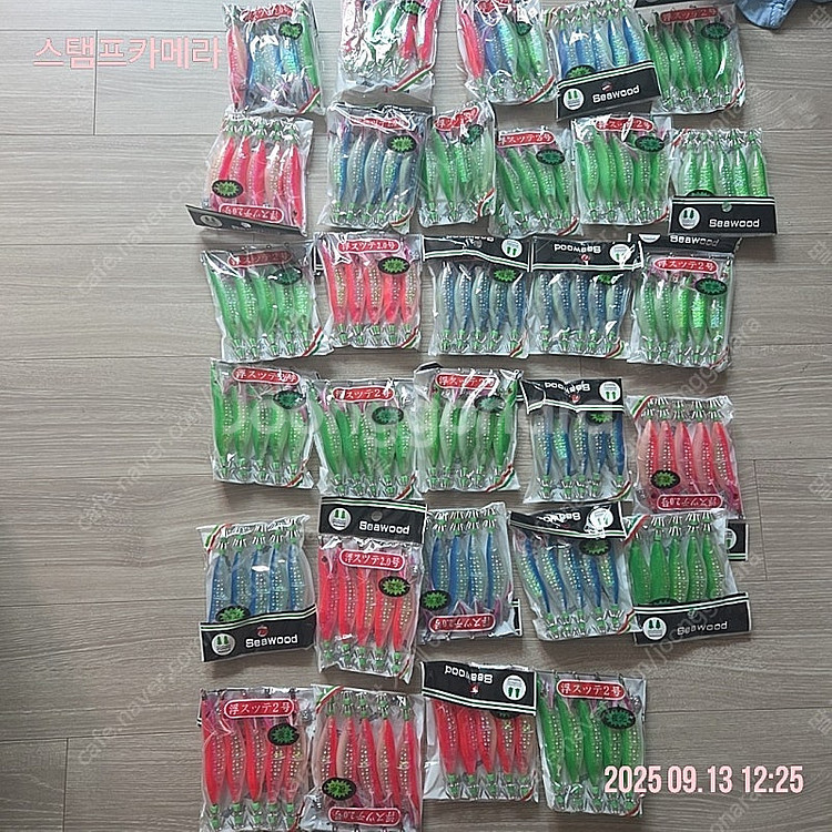 크리스탈에기--0
