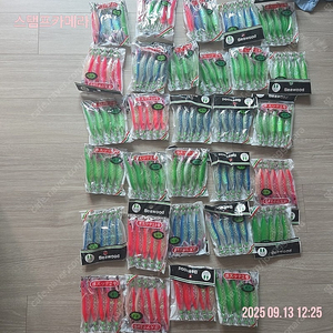 크리스탈에기