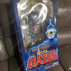 철인28호, 닥터스트레인지