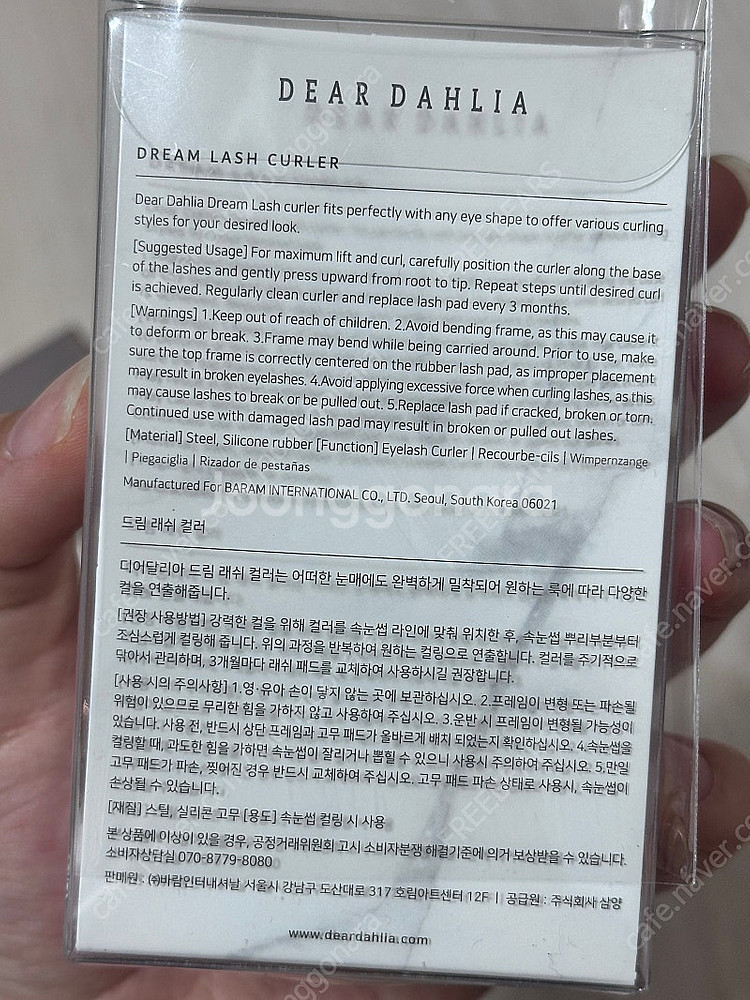 (미개봉) 미샤 보정카라, 뮤드 마스카라 뮤트 브라운,...--4