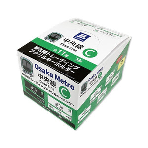 오사카메트로츄오선 역명판랜덤 키링1박스 삽니다.