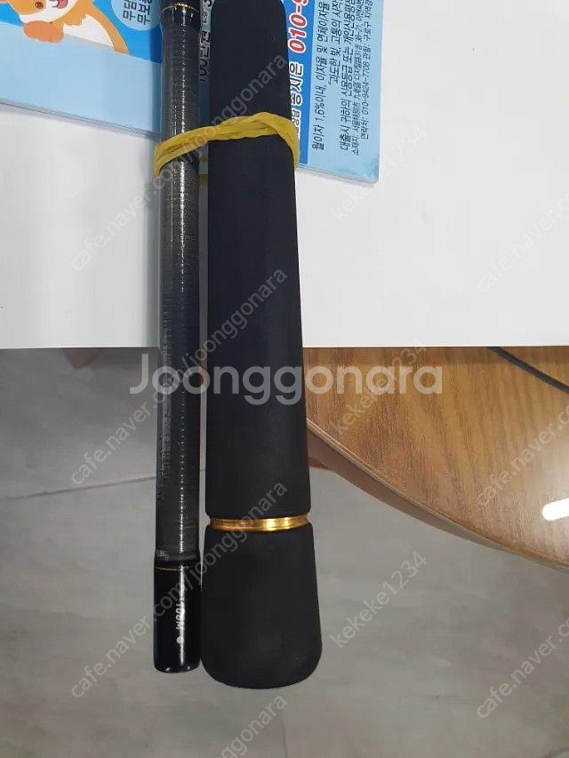 다이와 lateo 110mh-r 낚시대--5