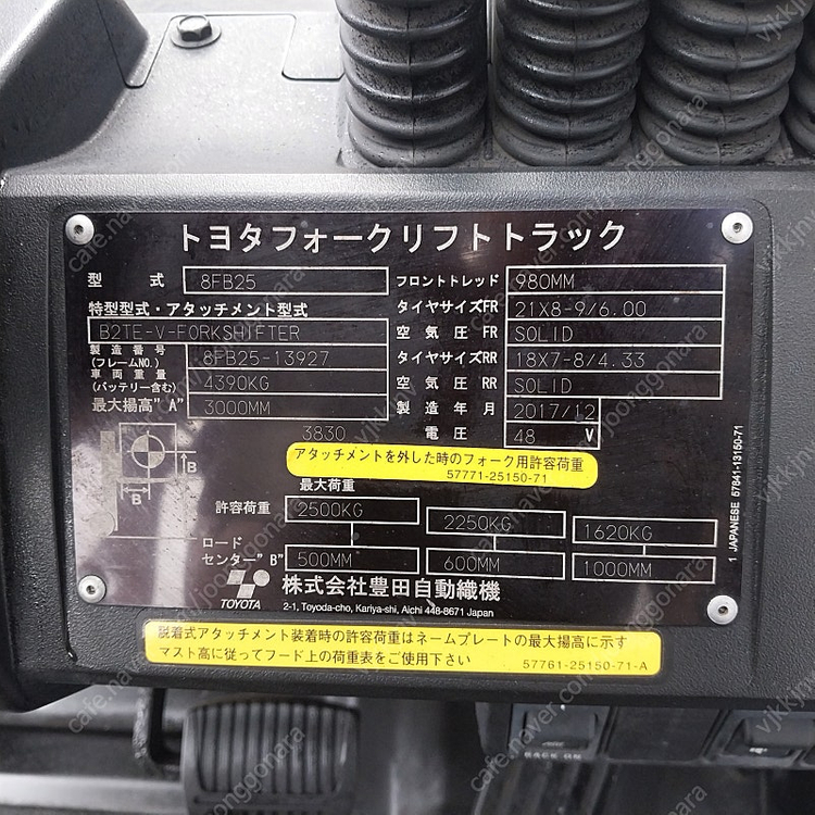 [회전포크]도요타 전동지게차 2.5톤 자동발 양개식 장착 8FB25[신차수준]전기 이미지