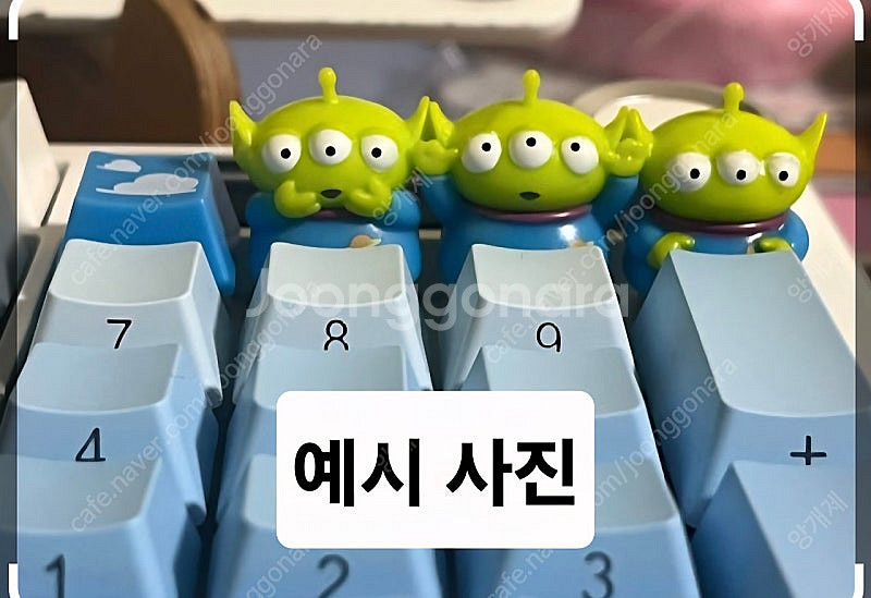 토이스토리 알린 키캡 키링 팝니다(비닐 미개봉)--0