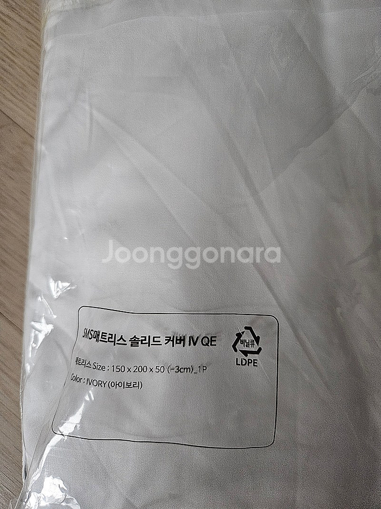 시몬스 매트리스커버 퀸사이즈--0