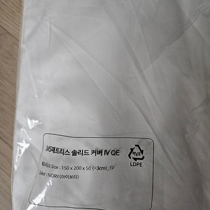 시몬스 매트리스커버 퀸사이즈