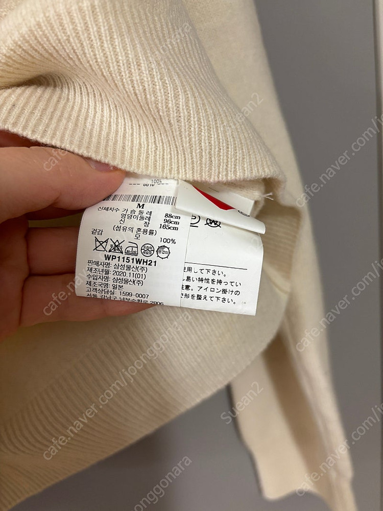 꼼데 브이넥 니트--4