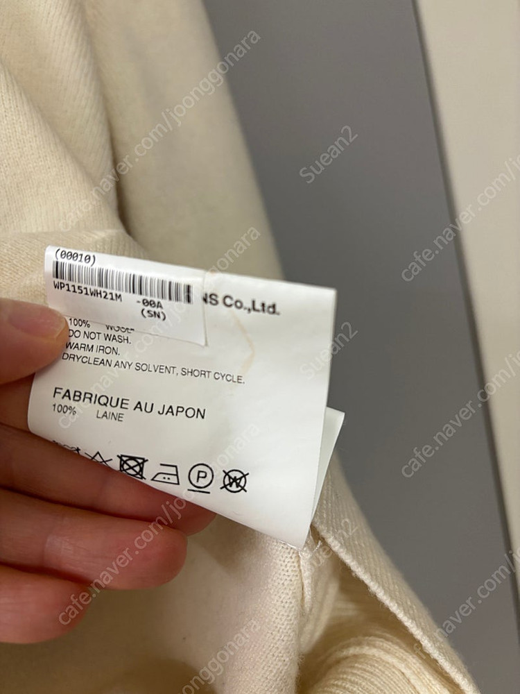 꼼데 브이넥 니트--5