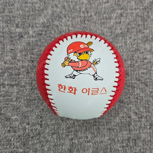 한화 올드 로고볼(정민철 싸인볼), 야구공