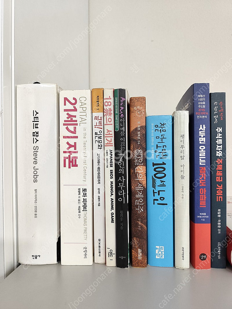 도서 책 일본 애니메이션 관련 도서--0
