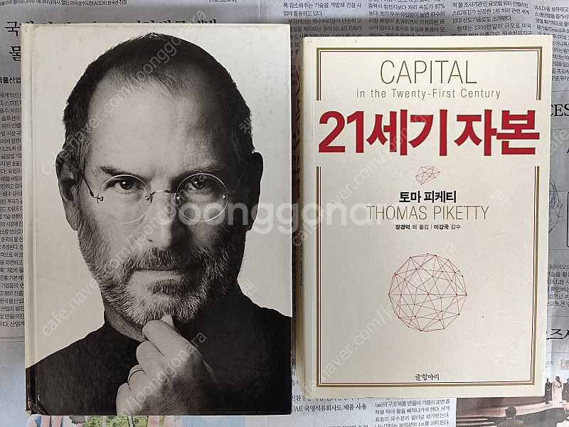 도서 책 일본 애니메이션 관련 도서--1