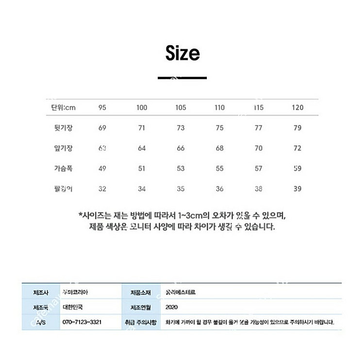 수원 삼성 블루윙즈 2020 골키퍼 1st 반팔--6