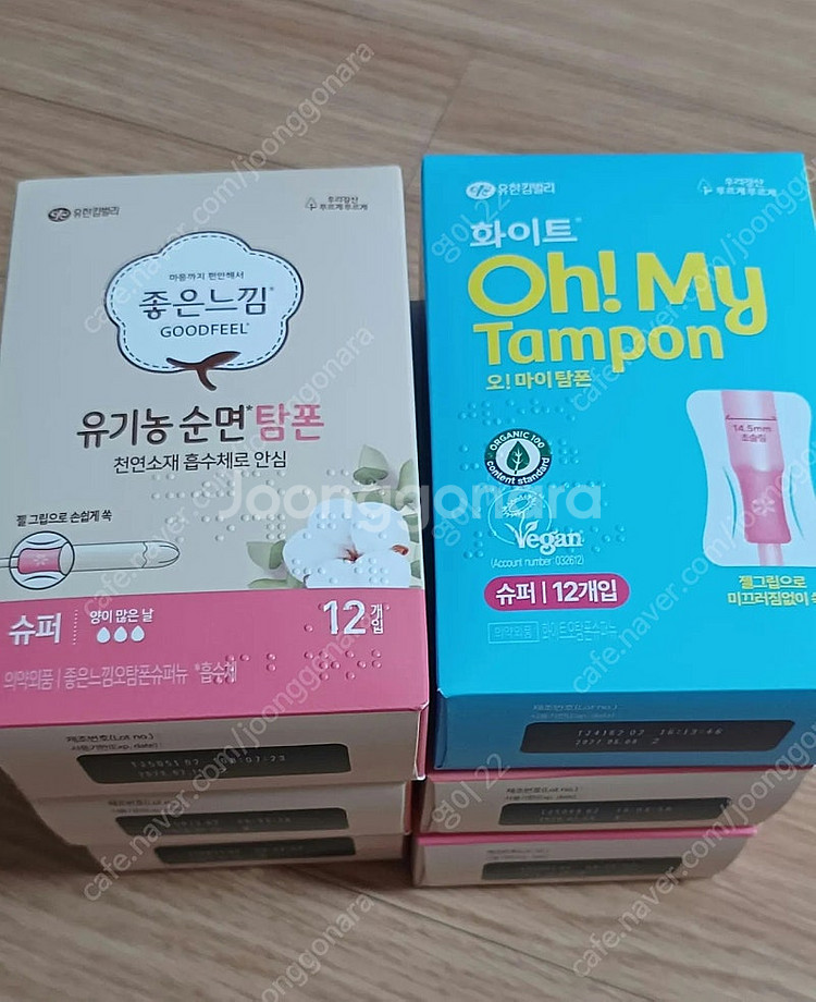 🩷템포 .탐폰. 생리대🩷--0
