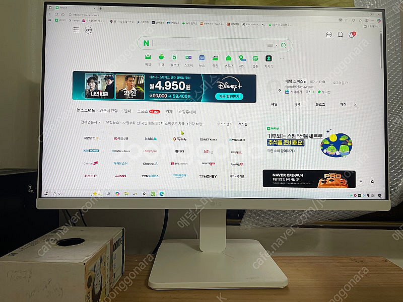 LG 24인치 모니터 24MR400W IPS패널 팝니다...--0
