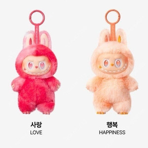 라부부 하이라이트 사랑 행복