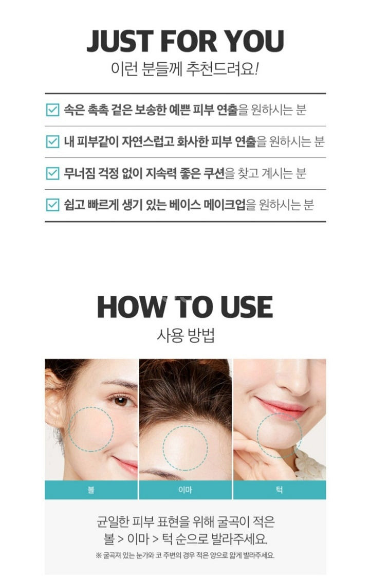 셀프뷰티 실키블러 쿠션 새것 ( +나스 인기 쿠션)--2