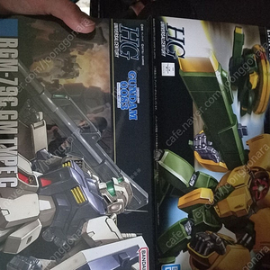 hg앗시마+짐 타입C