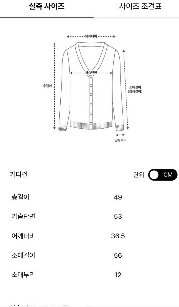 새상품)더캐시미어 스트라이프 가디건 네이비85사이즈--3
