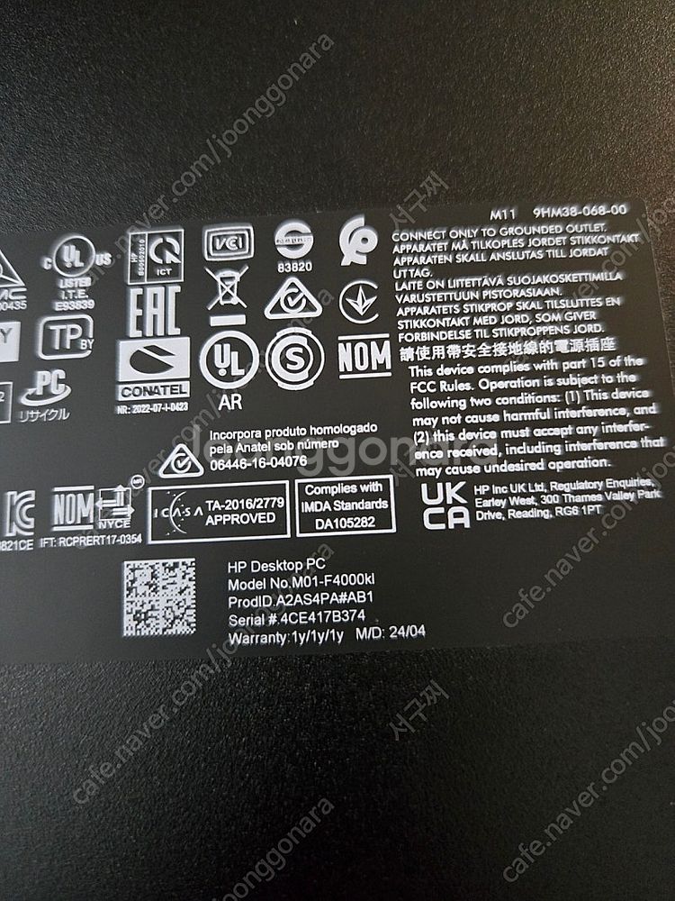 HP 사무용컴퓨터 pc 새상품 M01-F4000KL--1