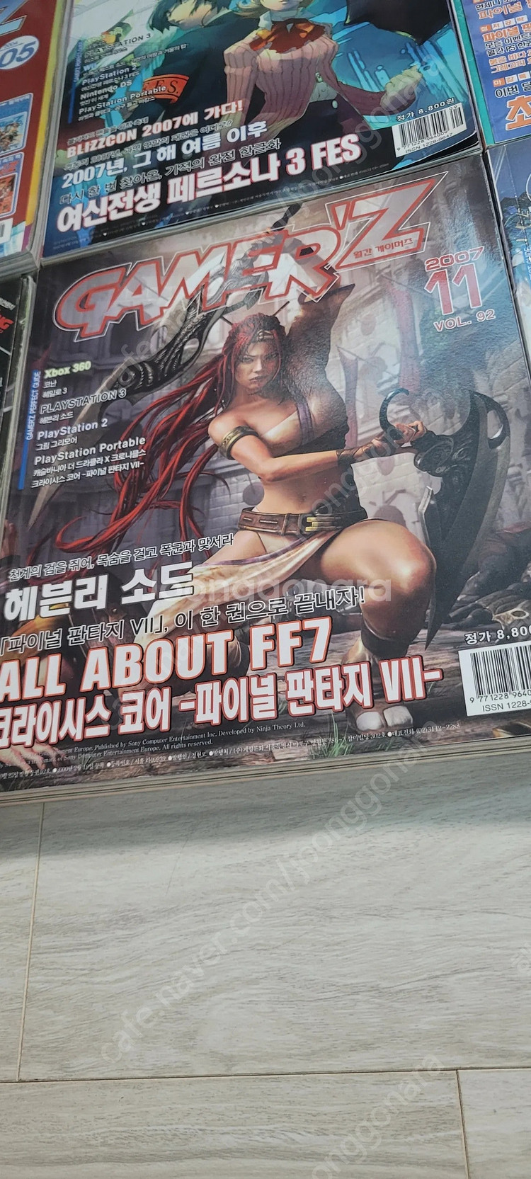 게임잡지 7권,부록책3권 일괄 판매합니다 택포 5.5--6